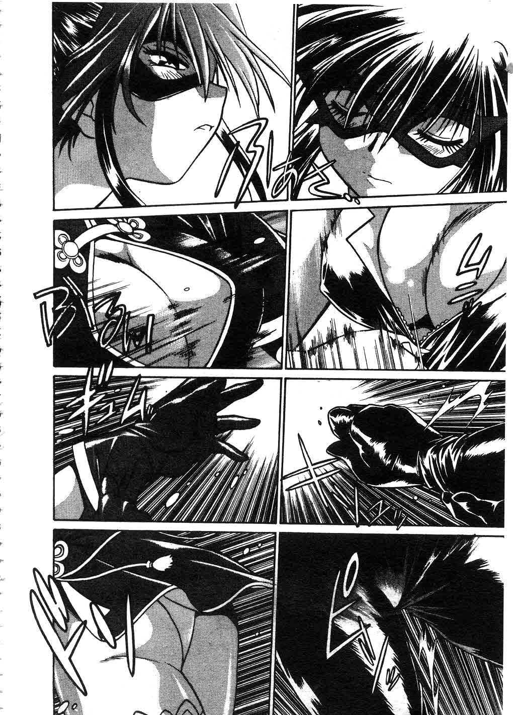 [Manabe Jouji] Makunouchi Deluxe 2 | 幕之内DX 2 [Chinese] page 177 full