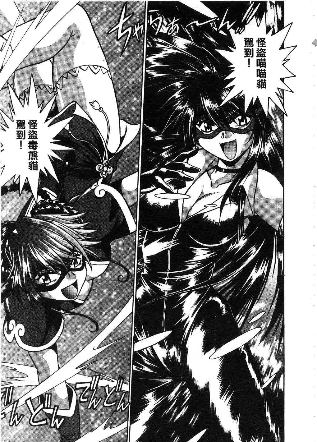 [Manabe Jouji] Makunouchi Deluxe 2 | 幕之内DX 2 [Chinese] page 178 full