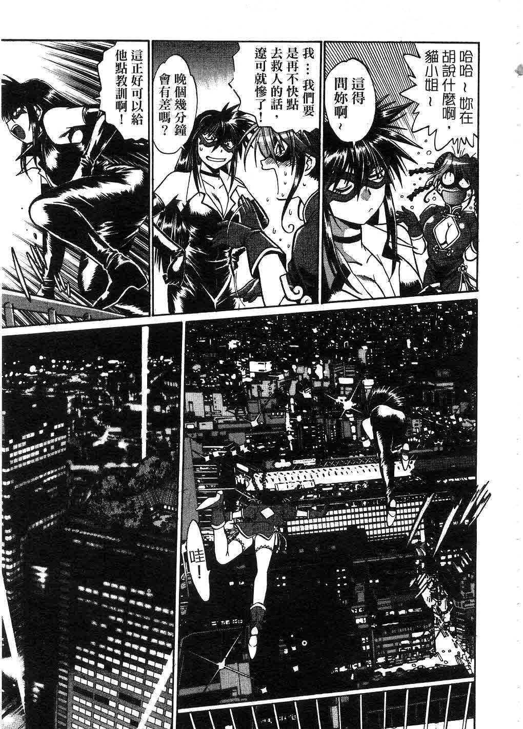 [Manabe Jouji] Makunouchi Deluxe 2 | 幕之内DX 2 [Chinese] page 180 full