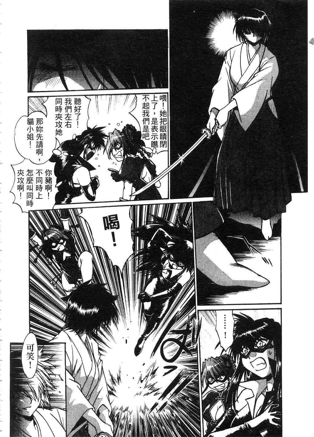 [Manabe Jouji] Makunouchi Deluxe 2 | 幕之内DX 2 [Chinese] page 215 full