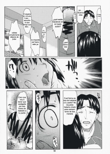 (C73) [Kansai Orange (Arai Kei)] NATSUKAZE! #1 (Yotsubato!) [Spanish] - page 11