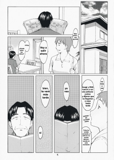 (C73) [Kansai Orange (Arai Kei)] NATSUKAZE! #1 (Yotsubato!) [Spanish] - page 4