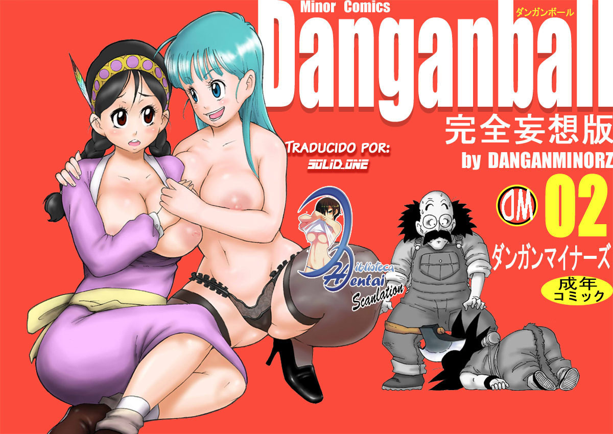 [Dangan Minorz] Danganball Kanzen Mousou Han 02 (Dragon Ball) [Spanish] page 1 full