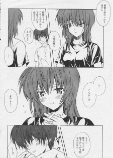 [Komiya Yuuta] Welcome to Suzu-no-yu (Manga Bangaichi 2004-09) - page 4