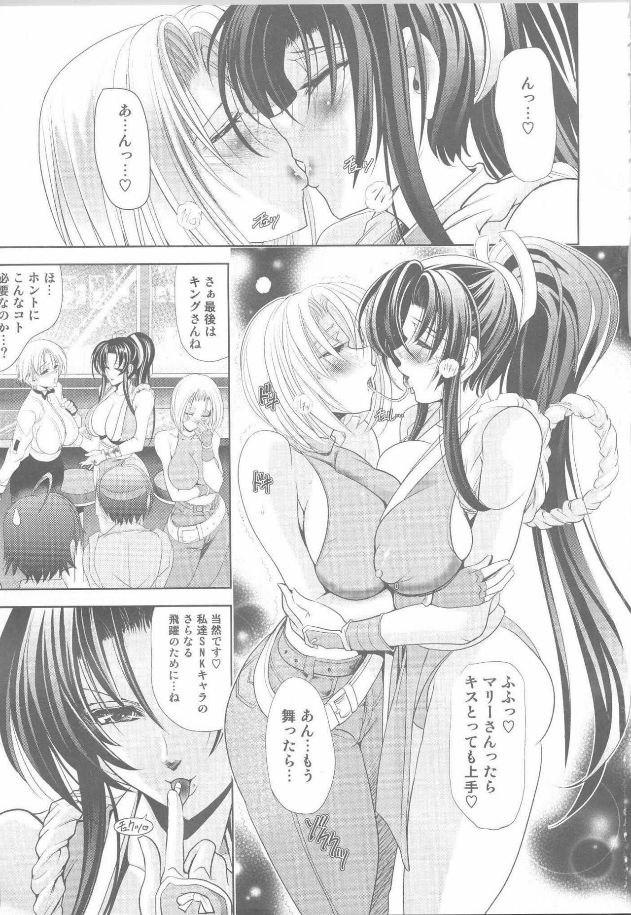 (C78) [Kawaraya Honpo (Kawaraya A-ta)] Hana ~XX~(Double X) (SNK VS Capcom) page 2 full