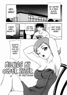 [Yuki Yanagi] Ane Shibori | Milking My Older Sister (Kinyoubi no Ningyohime) [English] =Team Vanilla= - page 1