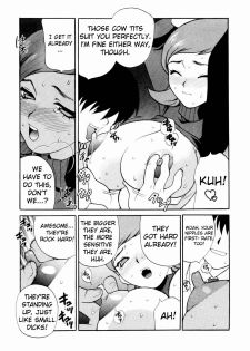 [Yuki Yanagi] Ane Shibori | Milking My Older Sister (Kinyoubi no Ningyohime) [English] =Team Vanilla= - page 7