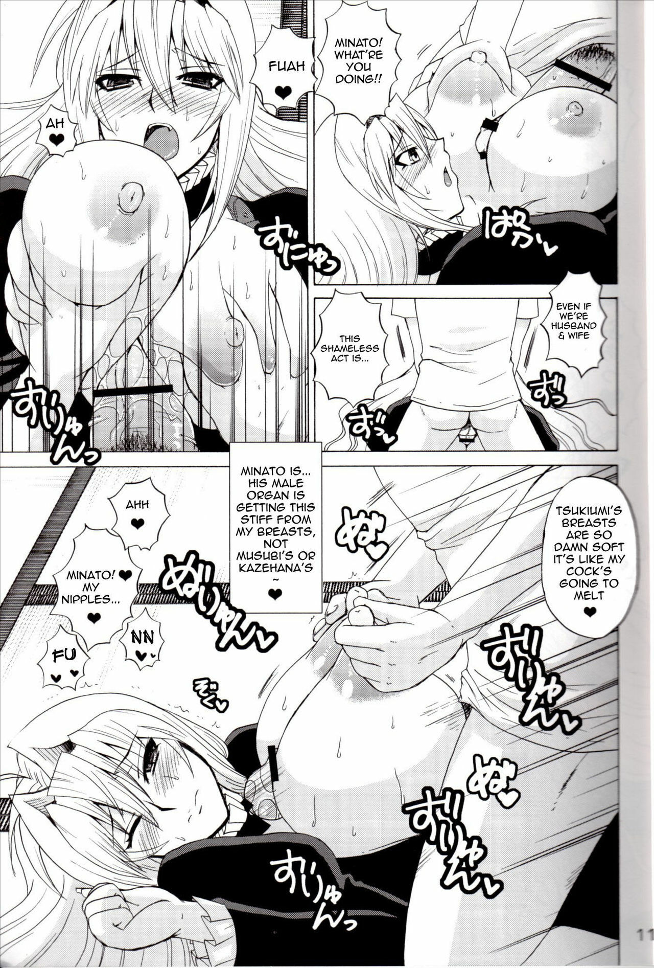 [Honey Bump (Nakatsugawa Minoru)] Tsukiumi no Chichi o Mominagara Anime 2-ki o Machi Wabite Miru. | Waiting Impatiently for The Anime 2nd Season While Groping Tsukiumi's Tits (Sekirei) [Engli page 10 full