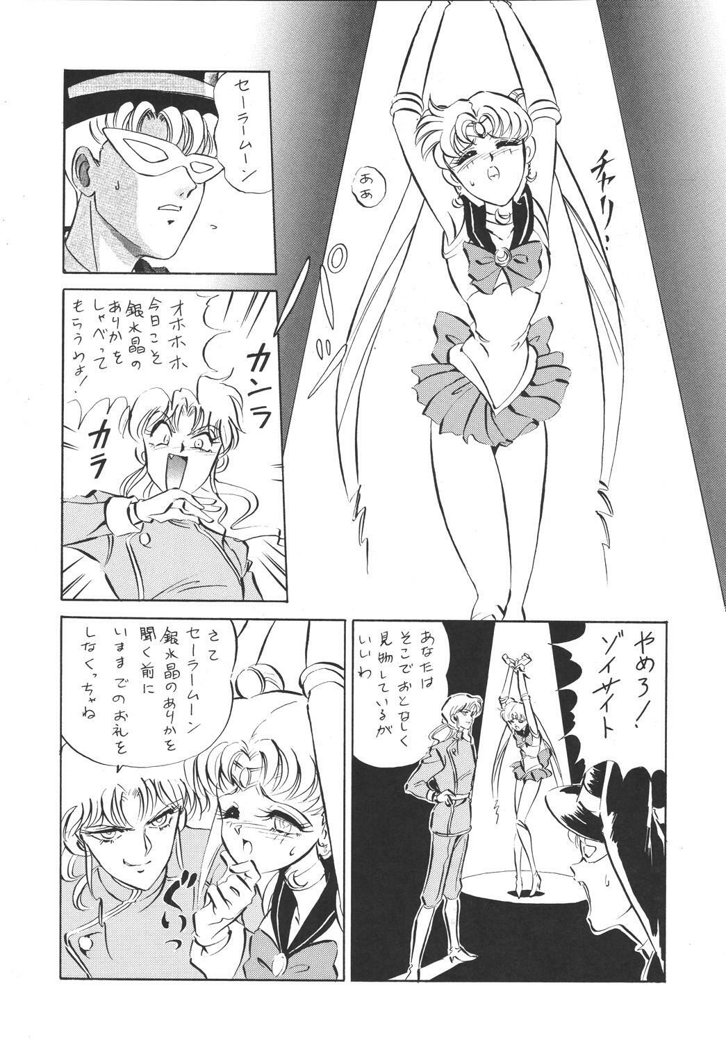 [Koala Kikaku (MON-MON)] MON-MON Kojinshi Soushuuhen (Various) page 64 full