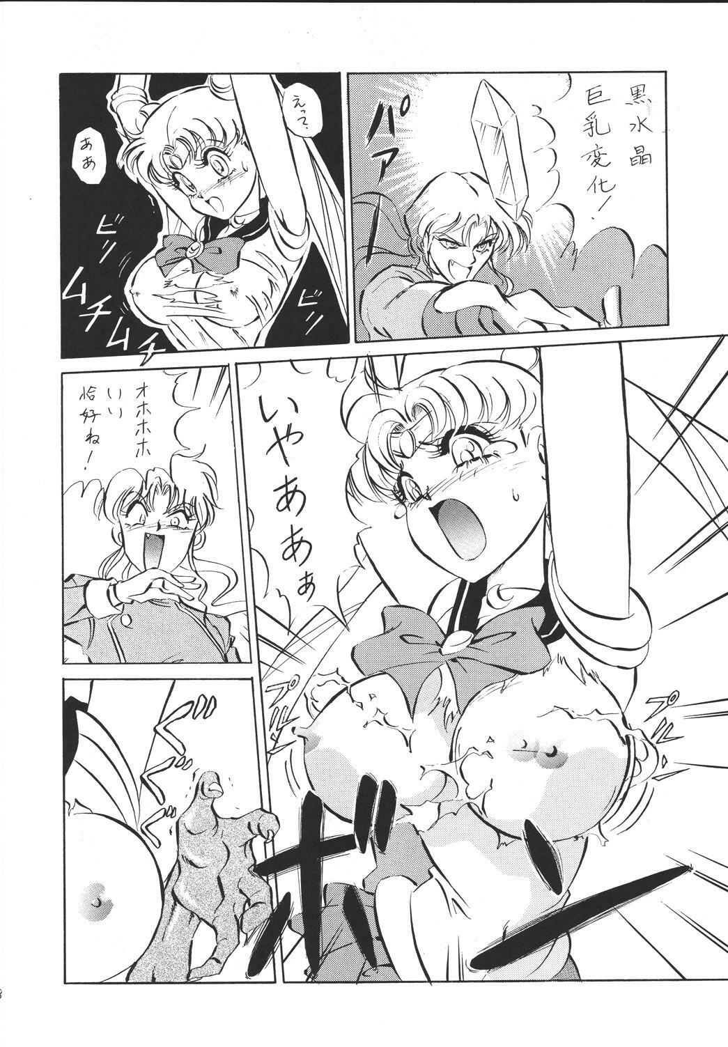 [Koala Kikaku (MON-MON)] MON-MON Kojinshi Soushuuhen (Various) page 65 full