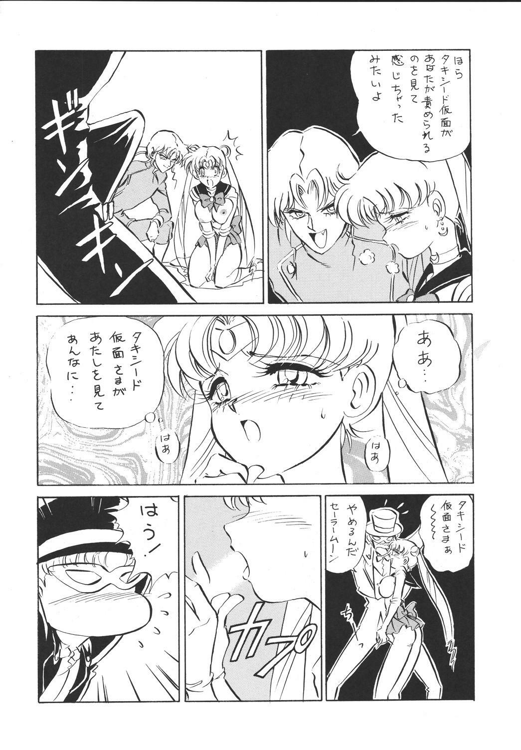 [Koala Kikaku (MON-MON)] MON-MON Kojinshi Soushuuhen (Various) page 69 full