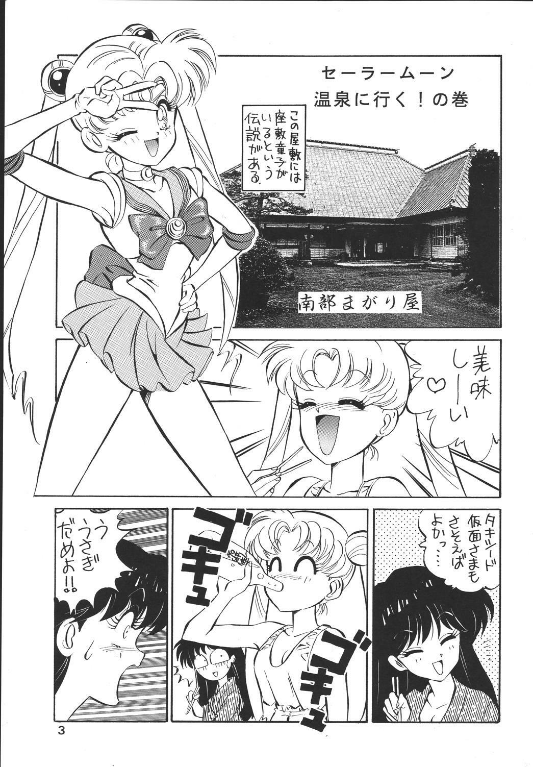 [Koala Kikaku (MON-MON)] MON-MON Kojinshi Soushuuhen (Various) page 74 full