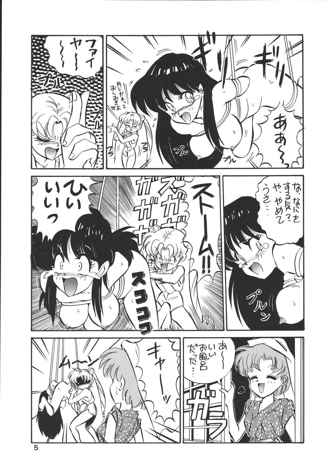 [Koala Kikaku (MON-MON)] MON-MON Kojinshi Soushuuhen (Various) page 76 full