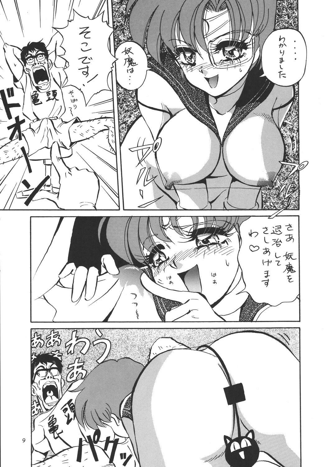 [Koala Kikaku (MON-MON)] MON-MON Kojinshi Soushuuhen (Various) page 89 full