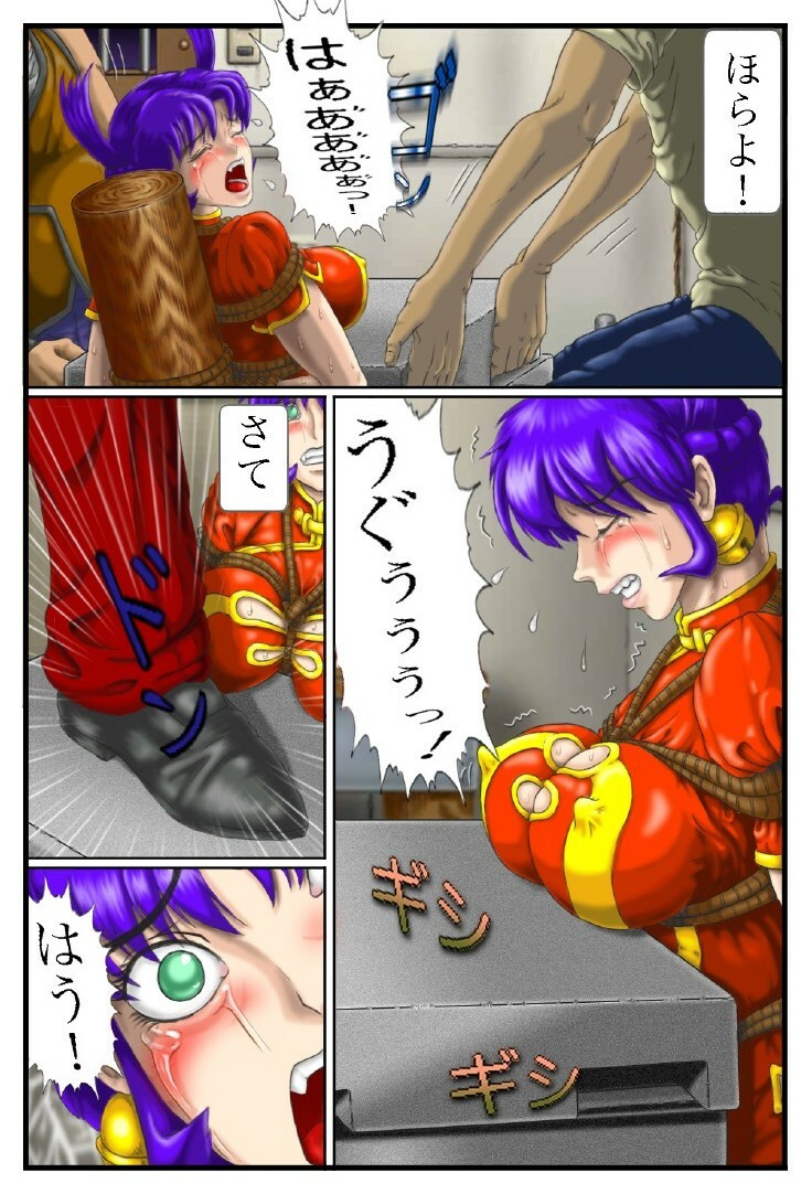 [Another Emotion] Battle Nyanko Kiki Ippatsu! (History's Strongest Disciple Kenichi) page 12 full