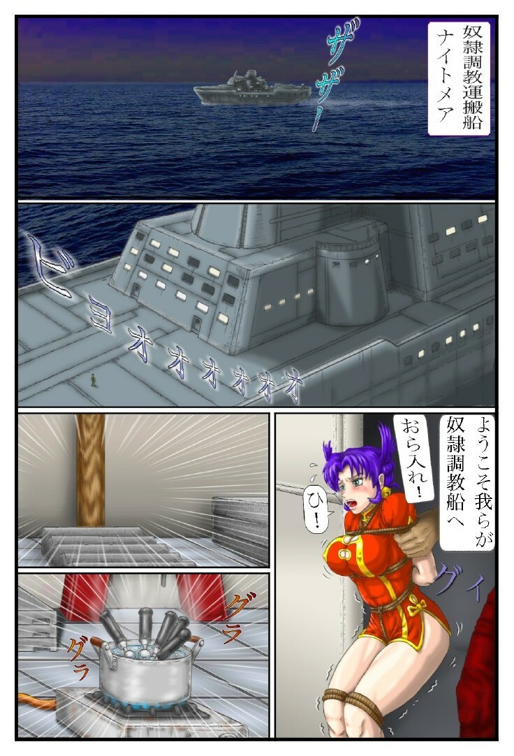 [Another Emotion] Battle Nyanko Kiki Ippatsu! (History's Strongest Disciple Kenichi) page 7 full