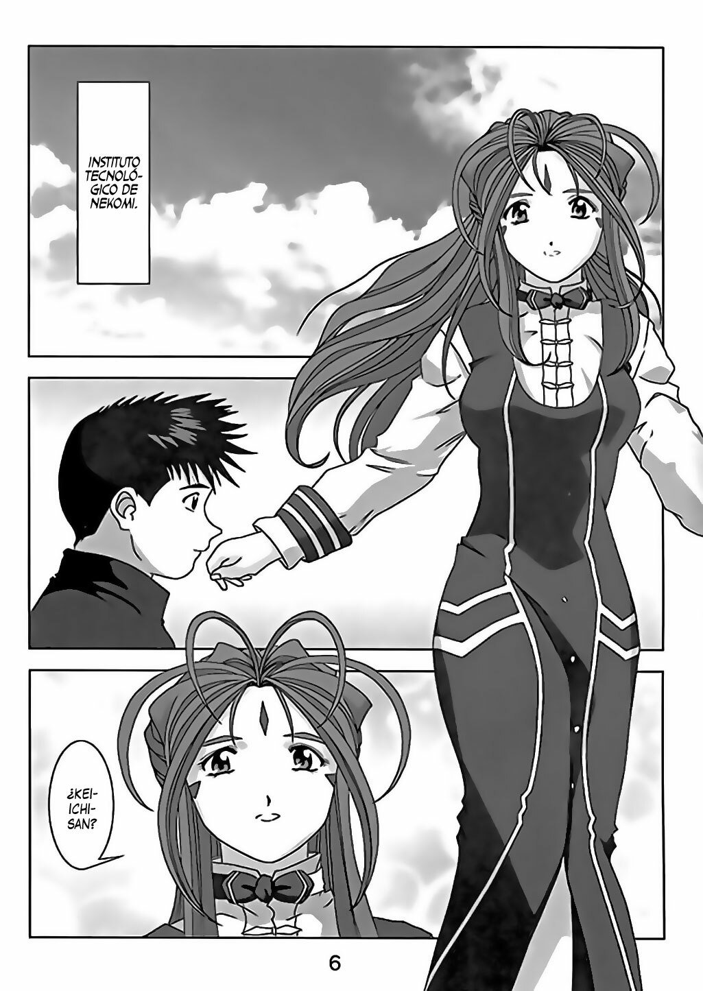 (C60) [Atelier Yang (Yang)] KISS wo Kudasai | Please, Kiss Me (Ah! My Goddess) [Spanish] [LAS Scanlations] page 7 full