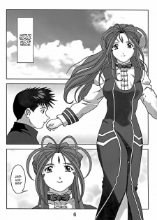 (C60) [Atelier Yang (Yang)] KISS wo Kudasai | Please, Kiss Me (Ah! My Goddess) [Spanish] [LAS Scanlations] - page 7