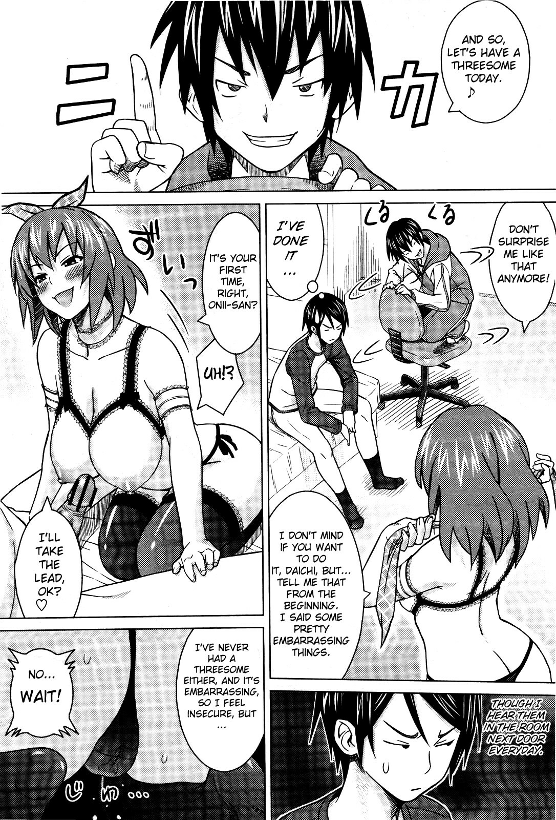 [Sanagi Torajirou] Honno Dekigokoro | Just a Sudden Impulse (COMIC Momohime 2010-05) [English] {doujin-moe.us} page 14 full