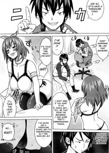 [Sanagi Torajirou] Honno Dekigokoro | Just a Sudden Impulse (COMIC Momohime 2010-05) [English] {doujin-moe.us} - page 14