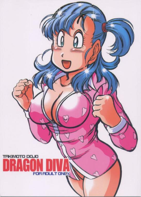 [Takimoto Dojo] Dragon Diva (Dragon Ball) [English] [DesuDesu] page 1 full