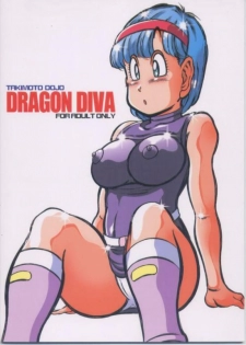 [Takimoto Dojo] Dragon Diva (Dragon Ball) [English] [DesuDesu] - page 32