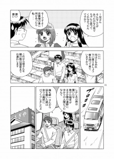 [YASRIN-DO (Yasu Rintarou)] Gekkouki Daichiyo (Kizuato, Tsukihime) - page 33