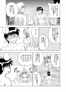 [YASRIN-DO (Yasu Rintarou)] Gekkouki Daichiyo (Kizuato, Tsukihime) - page 39