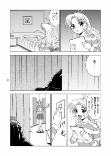 [YASRIN-DO (Yasu Rintarou)] Gekkouki Daichiyo (Kizuato, Tsukihime) - page 48
