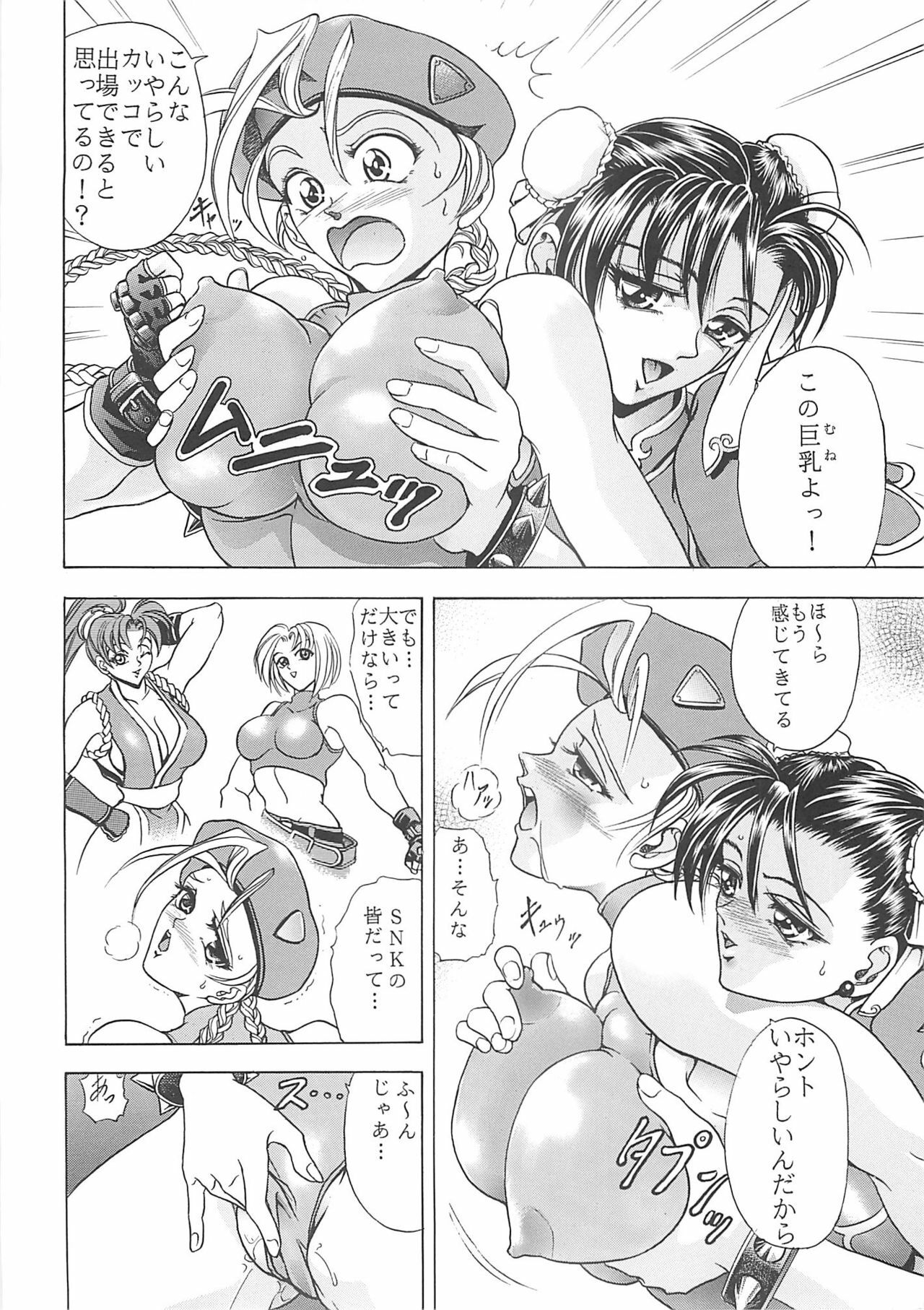 (C59) [Kawaraya Honpo (Kawaraya A-ta)] Hana - Maki no Ichi Kai (King of Fighters, Street Fighter) page 5 full