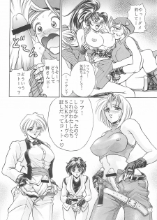 (C59) [Kawaraya Honpo (Kawaraya A-ta)] Hana - Maki no Ichi Kai (King of Fighters, Street Fighter) - page 29