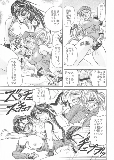 (C59) [Kawaraya Honpo (Kawaraya A-ta)] Hana - Maki no Ichi Kai (King of Fighters, Street Fighter) - page 34