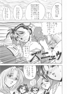 (C59) [Kawaraya Honpo (Kawaraya A-ta)] Hana - Maki no Ichi Kai (King of Fighters, Street Fighter) - page 38