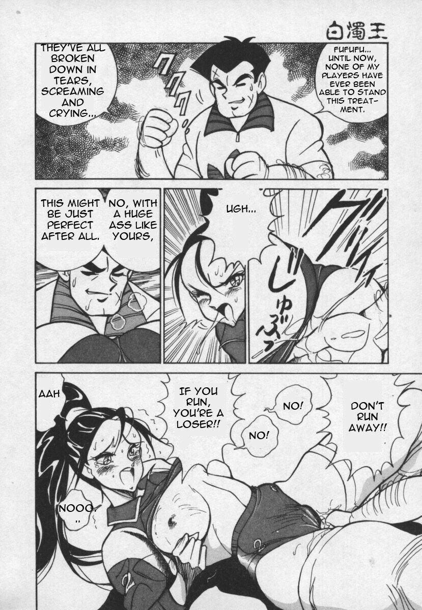 [1roo] Hard Attack No 1[English] page 11 full