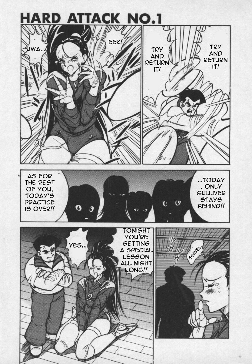 [1roo] Hard Attack No 1[English] page 2 full