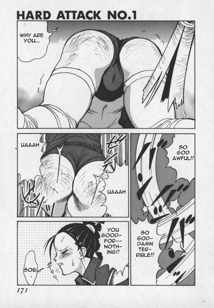 [1roo] Hard Attack No 1[English] page 4 full