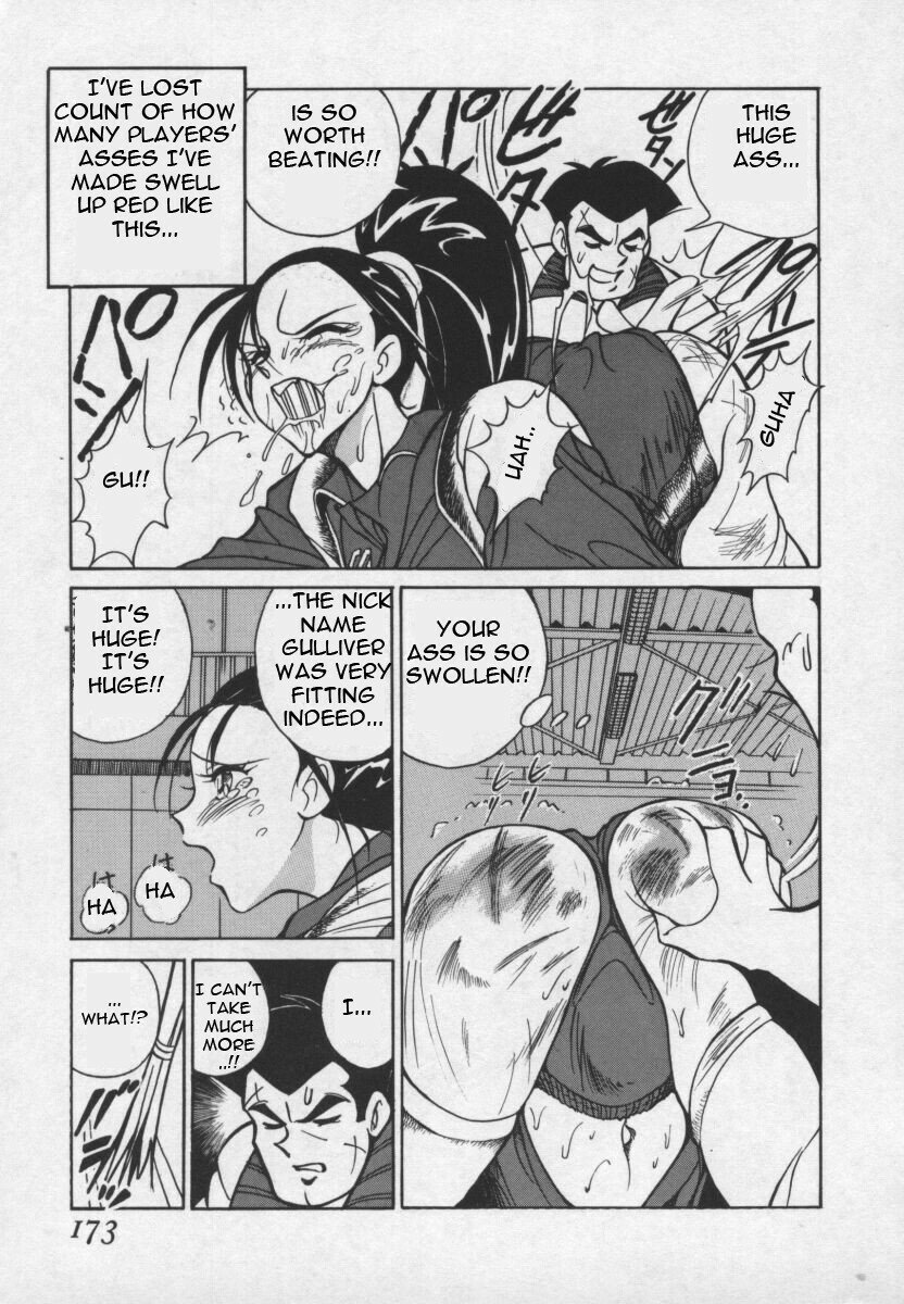 [1roo] Hard Attack No 1[English] page 6 full