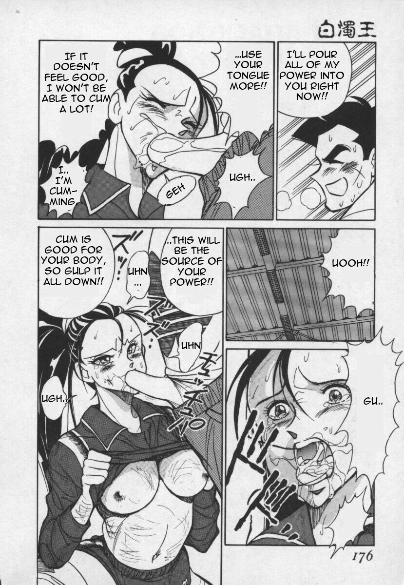 [1roo] Hard Attack No 1[English] page 9 full