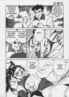 [1roo] Hard Attack No 1[English] - page 11