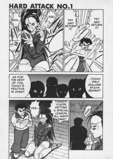 [1roo] Hard Attack No 1[English] - page 2