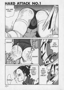 [1roo] Hard Attack No 1[English] - page 4