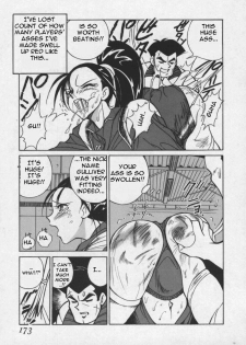 [1roo] Hard Attack No 1[English] - page 6