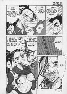 [1roo] Hard Attack No 1[English] - page 9