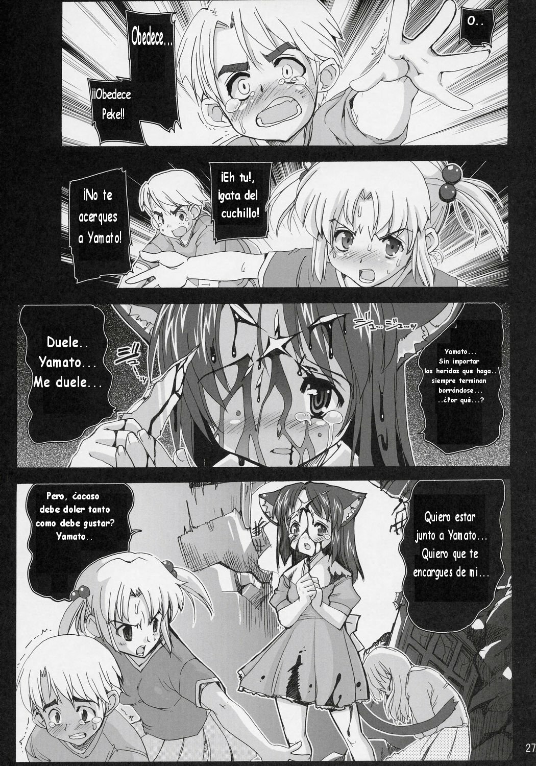 (C69) [Kenro Koubo (Orimoto Mimana)] Mahou Shoujo Neko XXX F [Spanish] page 26 full