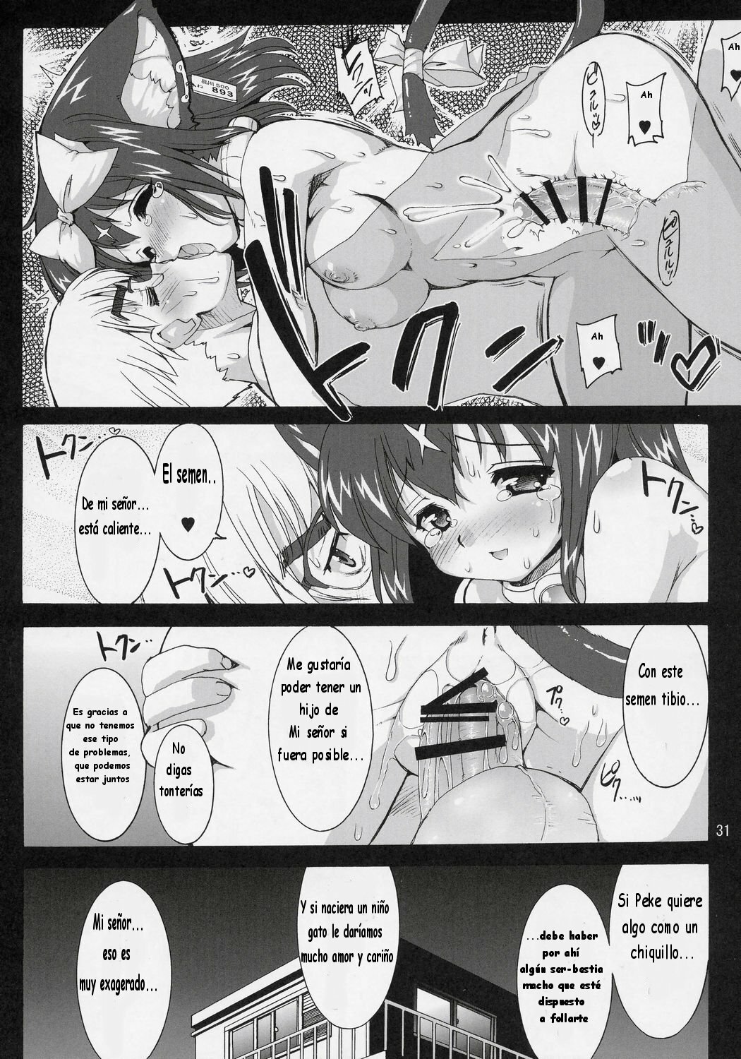 (C69) [Kenro Koubo (Orimoto Mimana)] Mahou Shoujo Neko XXX F [Spanish] page 30 full