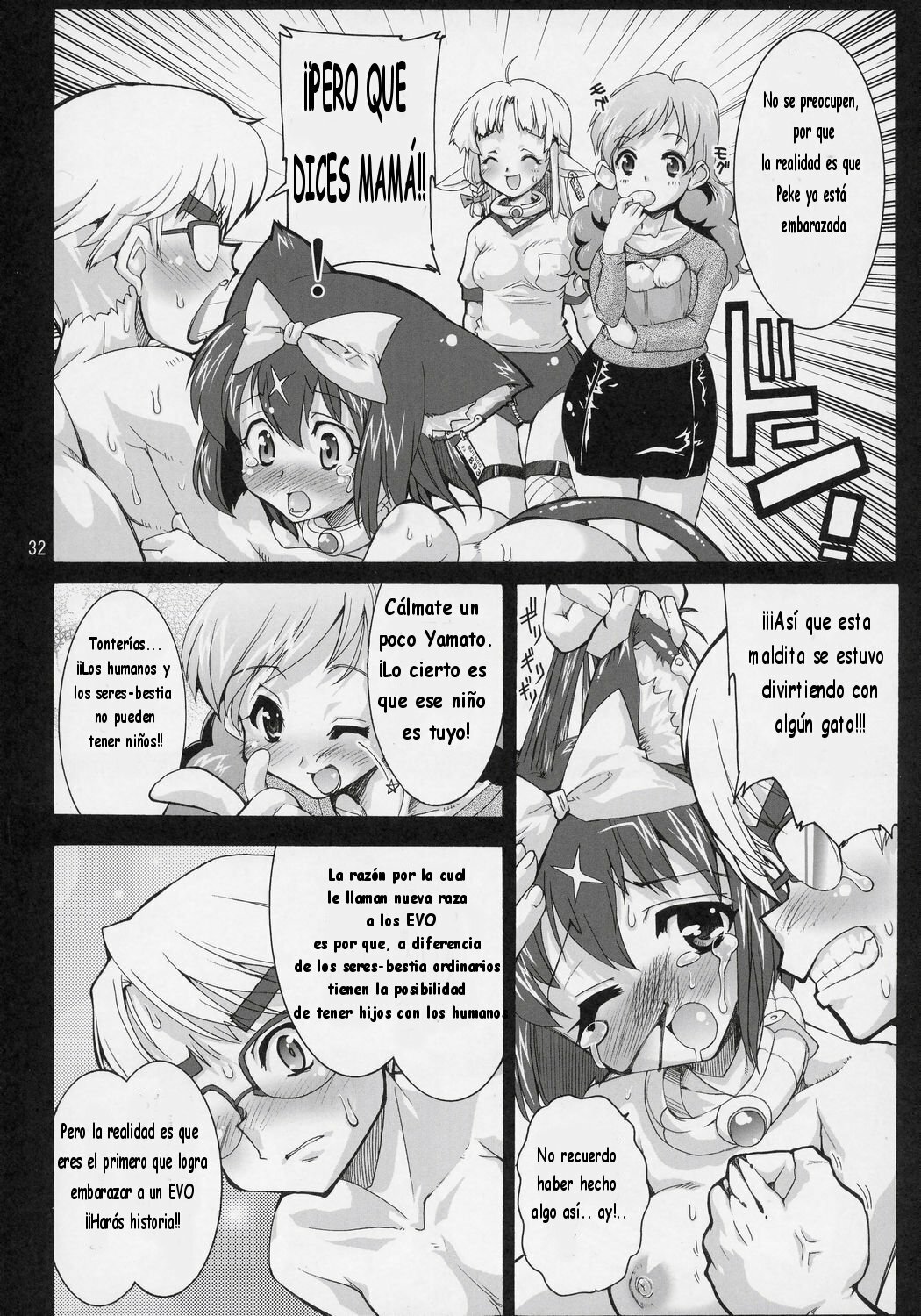 (C69) [Kenro Koubo (Orimoto Mimana)] Mahou Shoujo Neko XXX F [Spanish] page 31 full