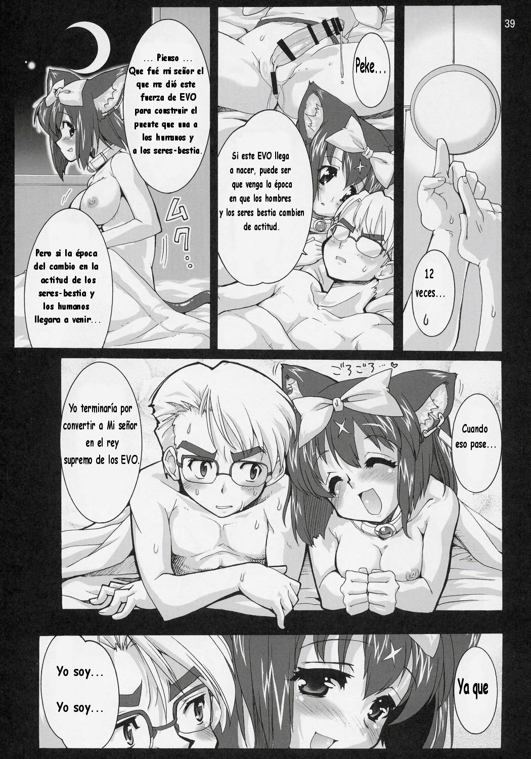 (C69) [Kenro Koubo (Orimoto Mimana)] Mahou Shoujo Neko XXX F [Spanish] page 38 full