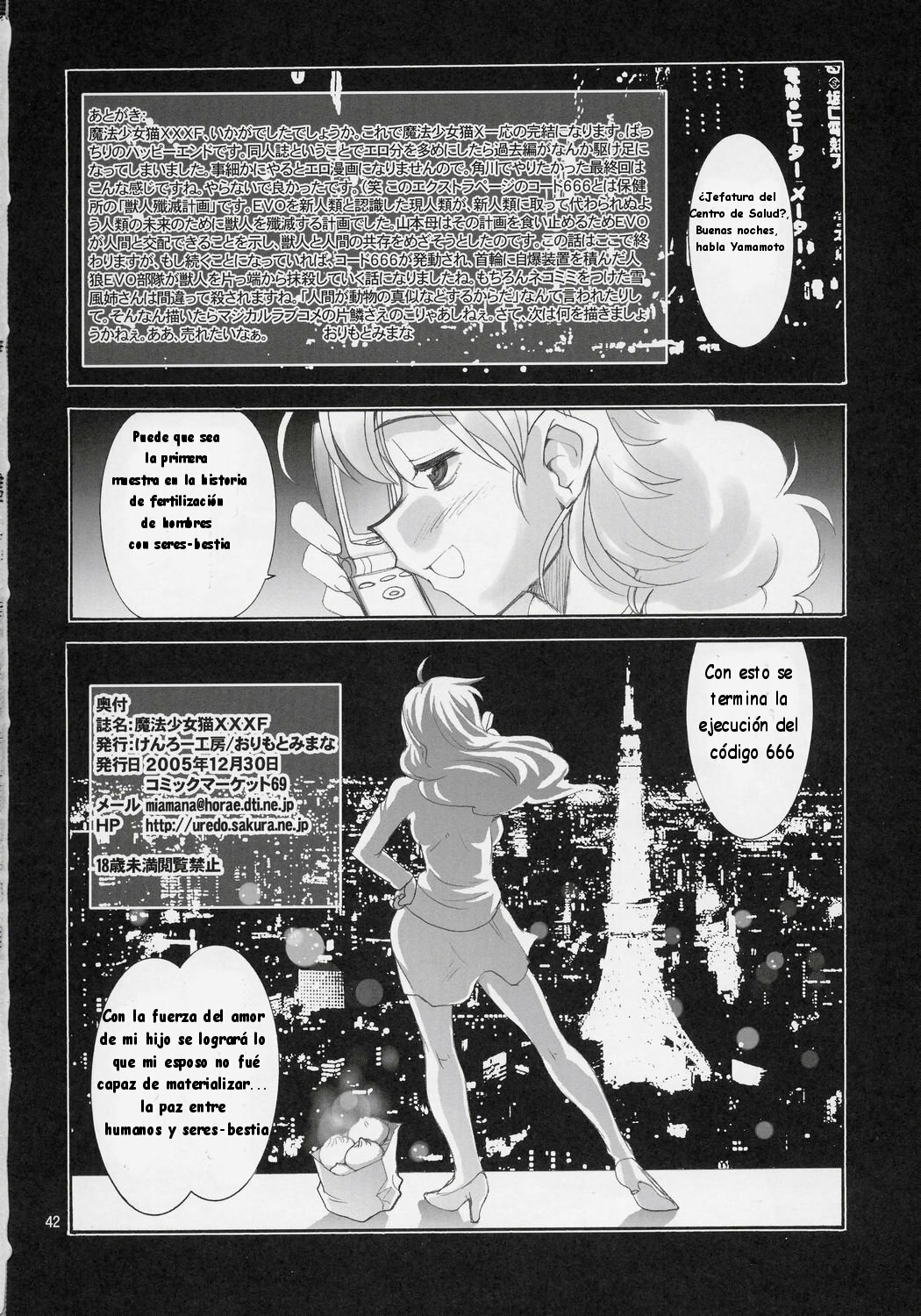 (C69) [Kenro Koubo (Orimoto Mimana)] Mahou Shoujo Neko XXX F [Spanish] page 41 full