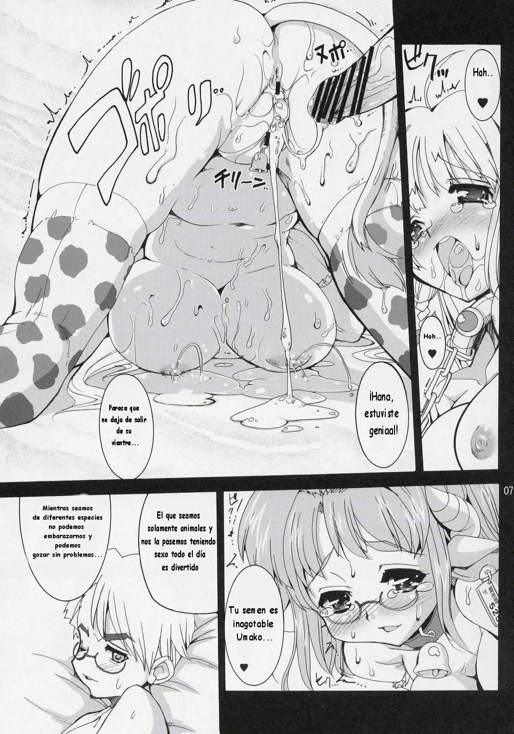 (C69) [Kenro Koubo (Orimoto Mimana)] Mahou Shoujo Neko XXX F [Spanish] page 6 full