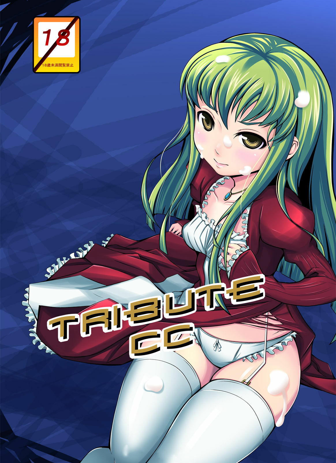 (C78) [NTR Senshi (Hyogo Taro, Momo te risu)] Tribute CC (Code Geass) page 1 full